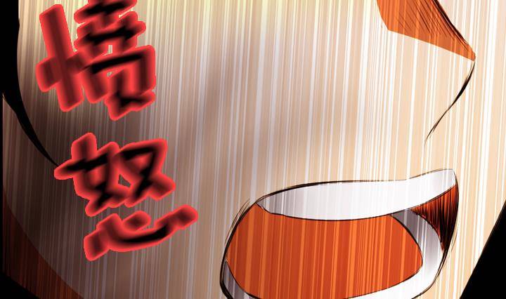 第12话 不良少年 258