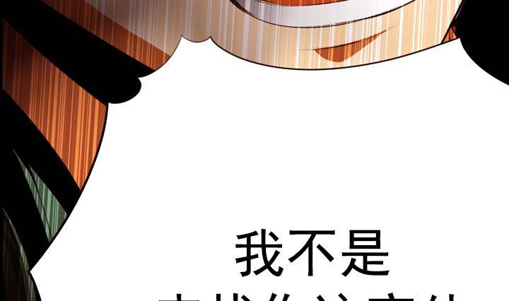 第12话 不良少年 259