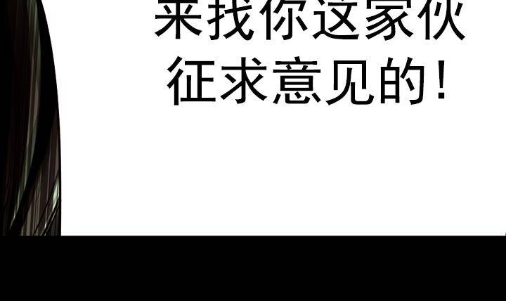 第12话 不良少年 260