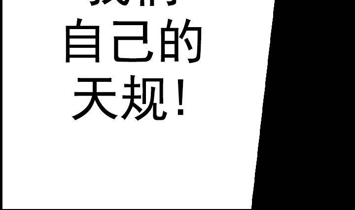 第14话 危机 216