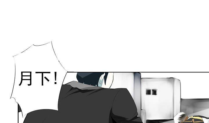 第14话 危机 242