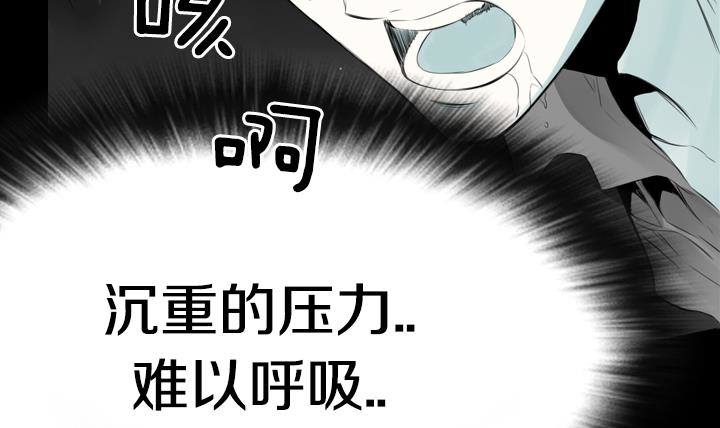 第14话 危机 25