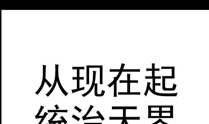第14话 危机 29