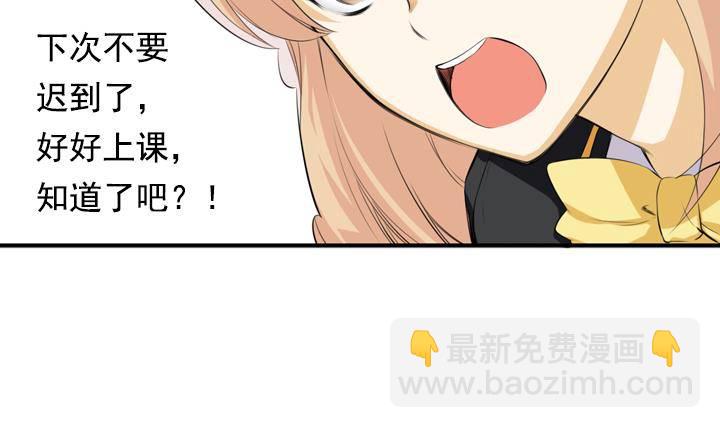 第16话 为了守护你方法 211