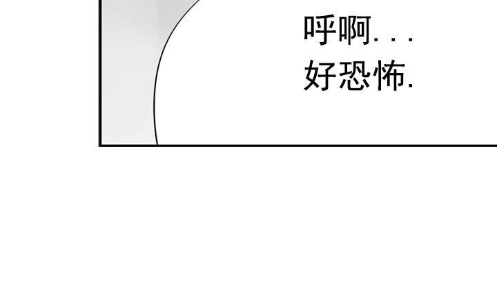 第16话 为了守护你方法 217