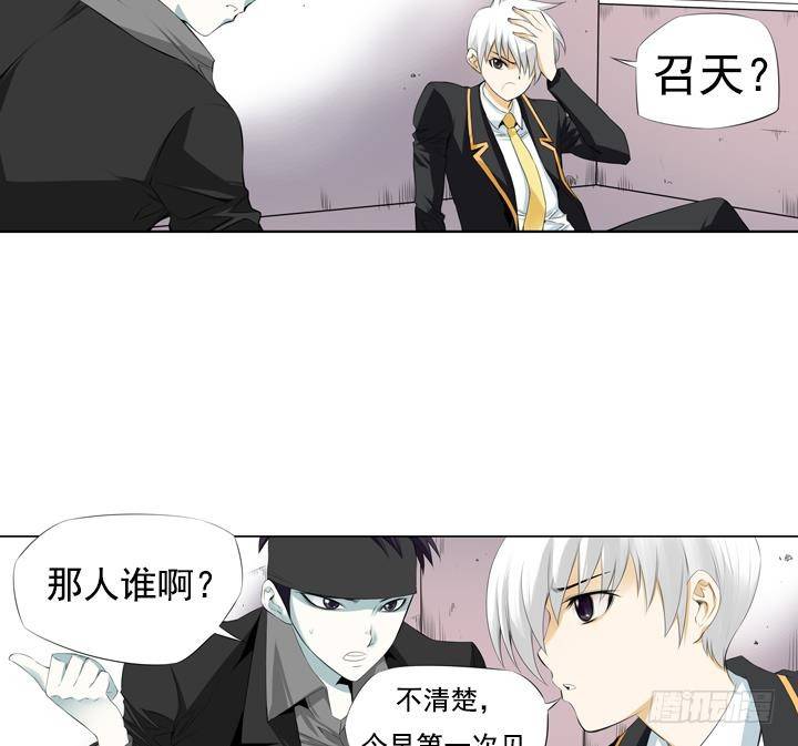 第16话 为了守护你方法 221