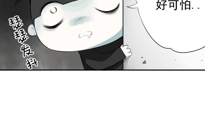 第16话 为了守护你方法 23