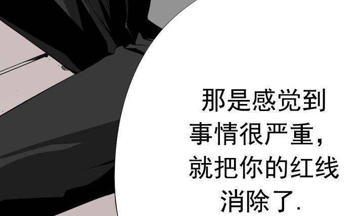 第16话 为了守护你方法 232