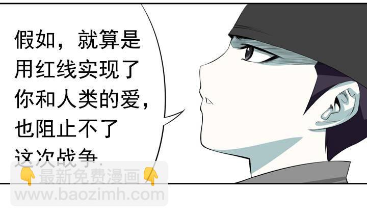 第16话 为了守护你方法 234