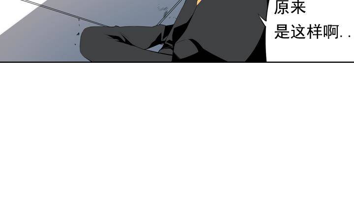 第16话 为了守护你方法 237