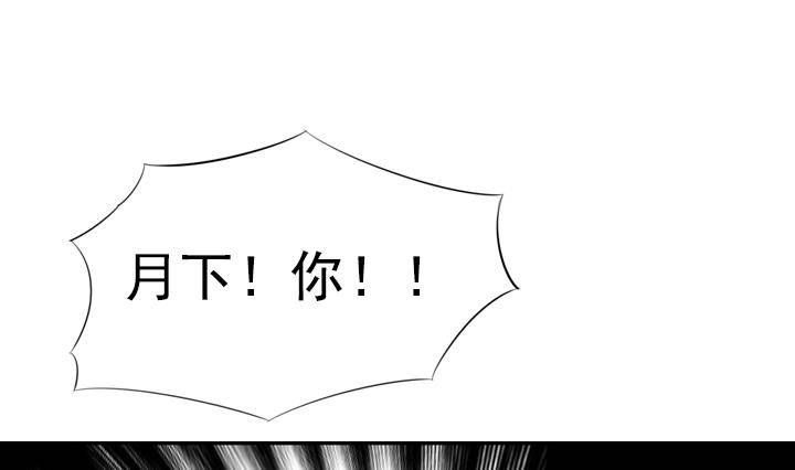 第16话 为了守护你方法 24