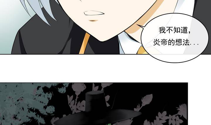 第16话 为了守护你方法 240