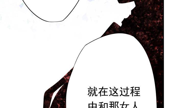 第16话 为了守护你方法 243