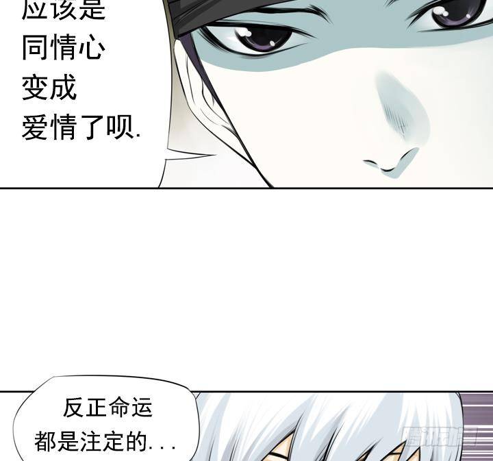 第16话 为了守护你方法 245