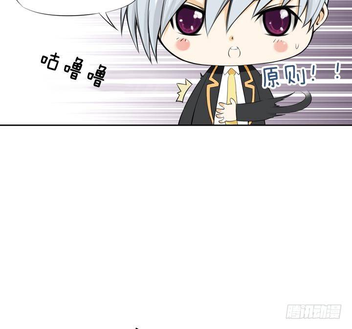 第16话 为了守护你方法 246