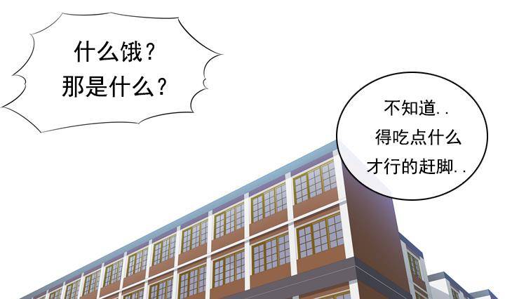 第16话 为了守护你方法 248