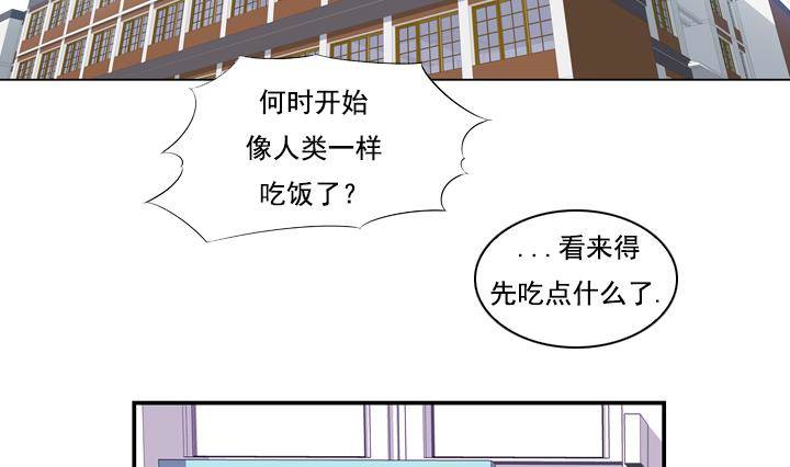 第16话 为了守护你方法 253