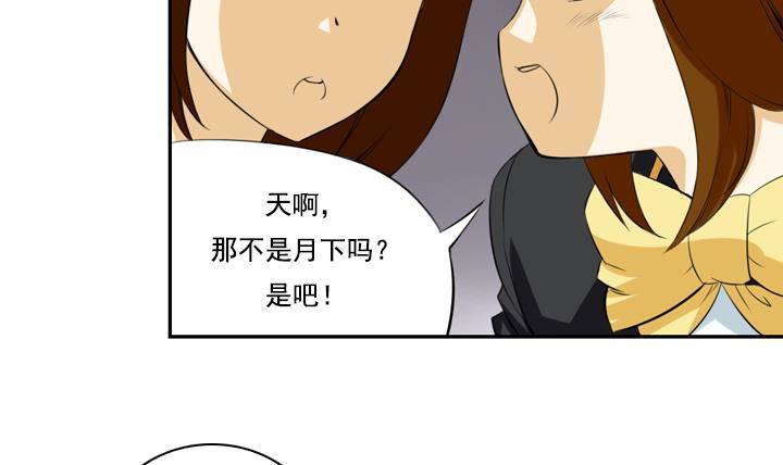 第16话 为了守护你方法 257