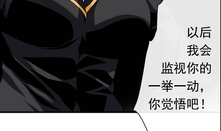 第16话 为了守护你方法 27