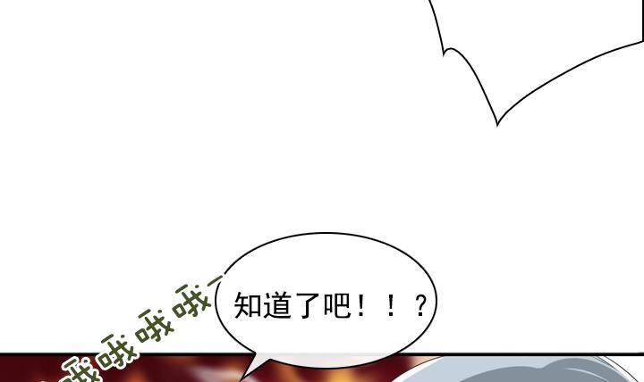 第16话 为了守护你方法 28