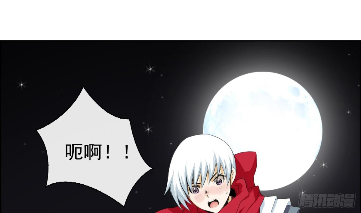 第25话 心动 113