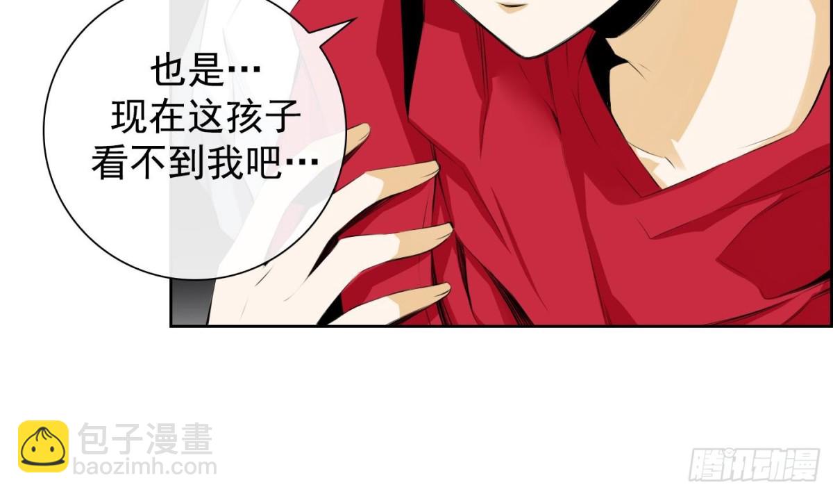 第25话 心动 122