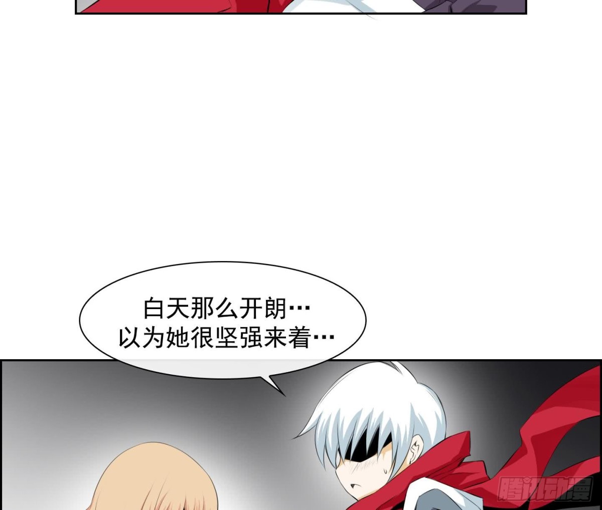 第25话 心动 134
