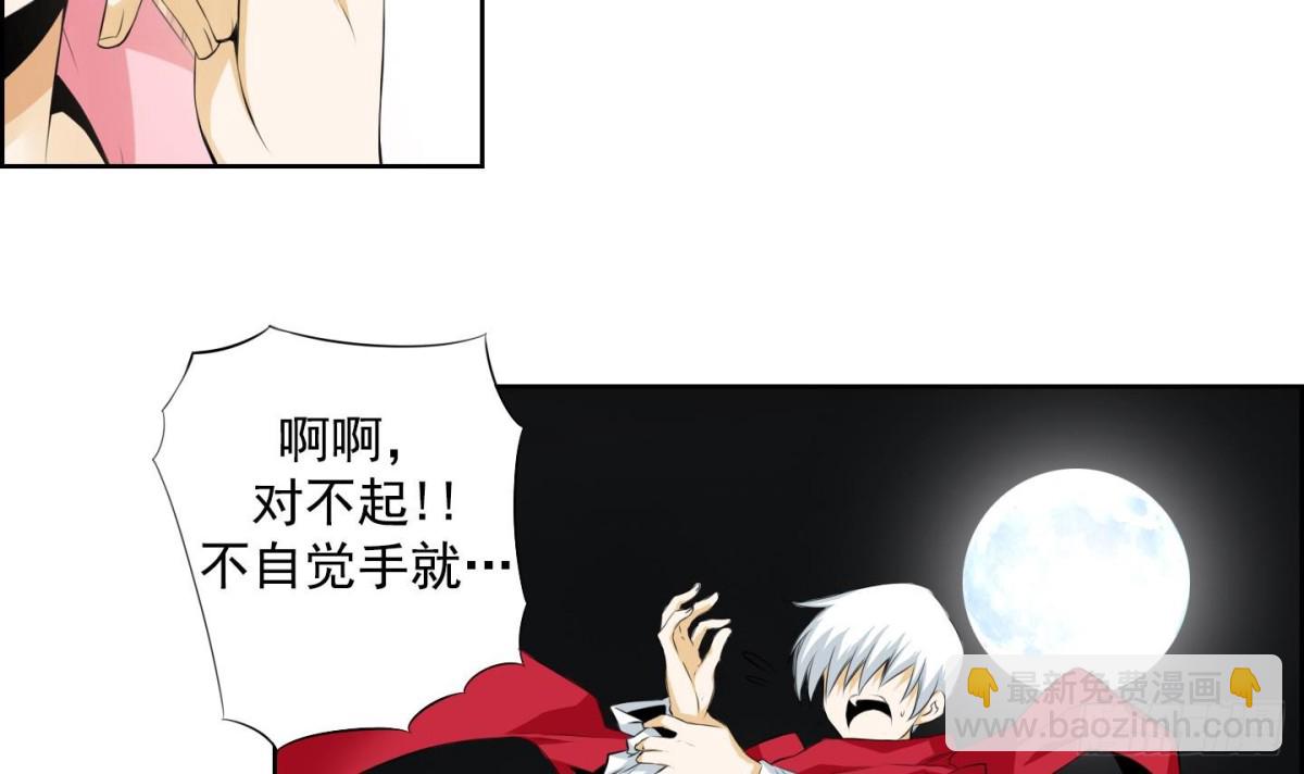 第25话 心动 138