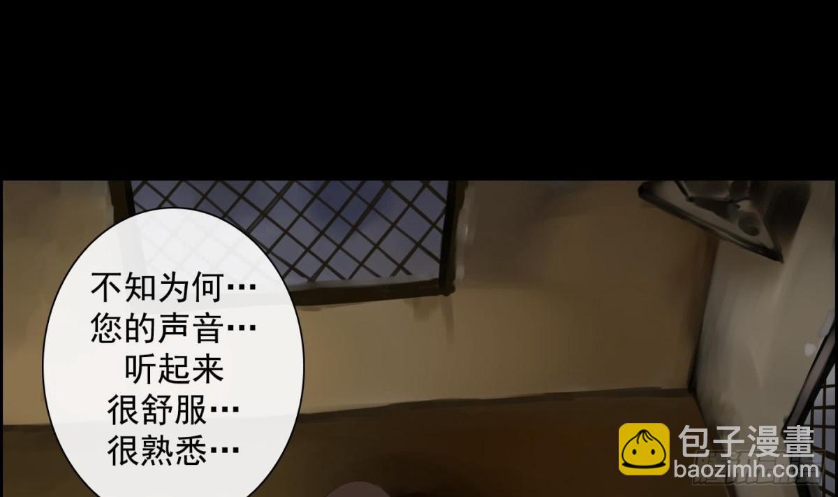 第26话 心动 210