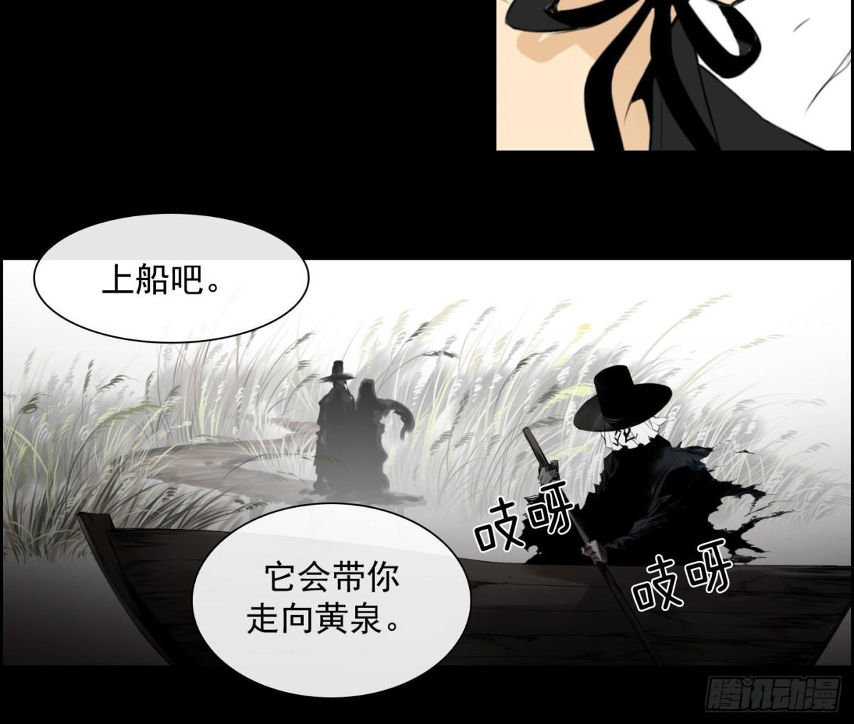 第26话 心动 217