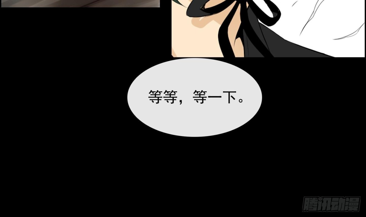第26话 心动 222