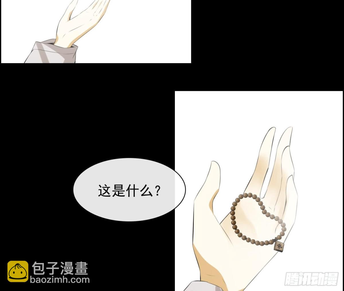 第26话 心动 224