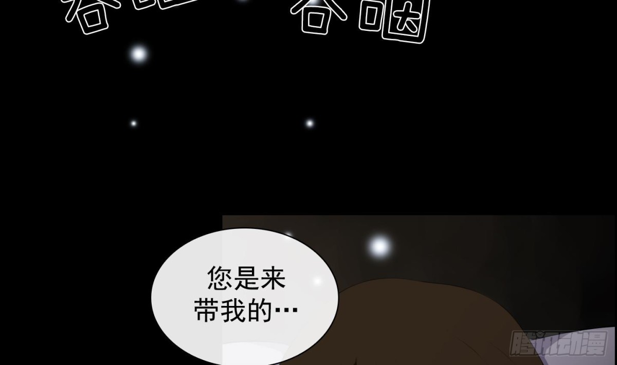 第26话 心动 23