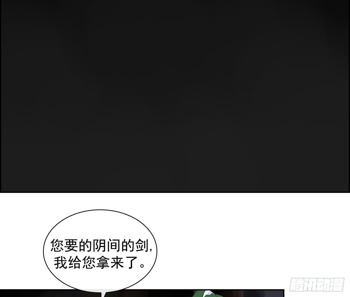 第26话 心动 233