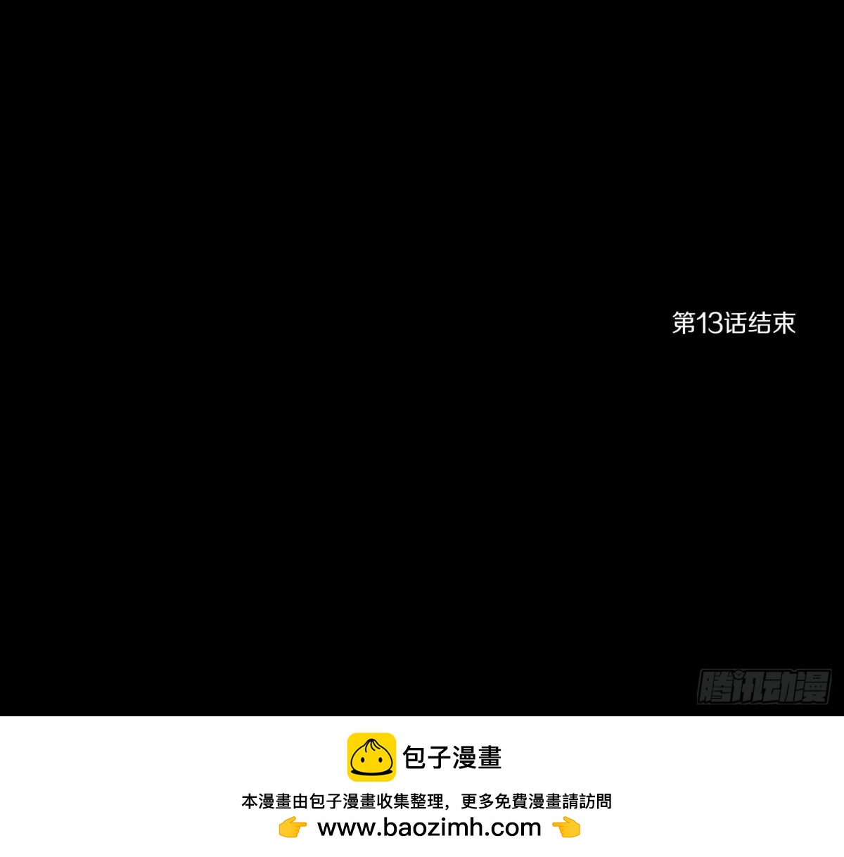 第26话 心动 244