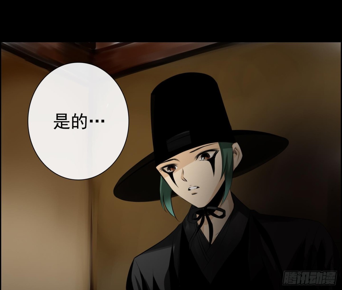 第26话 心动 26