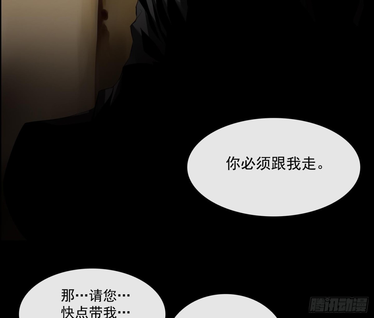 第26话 心动 27