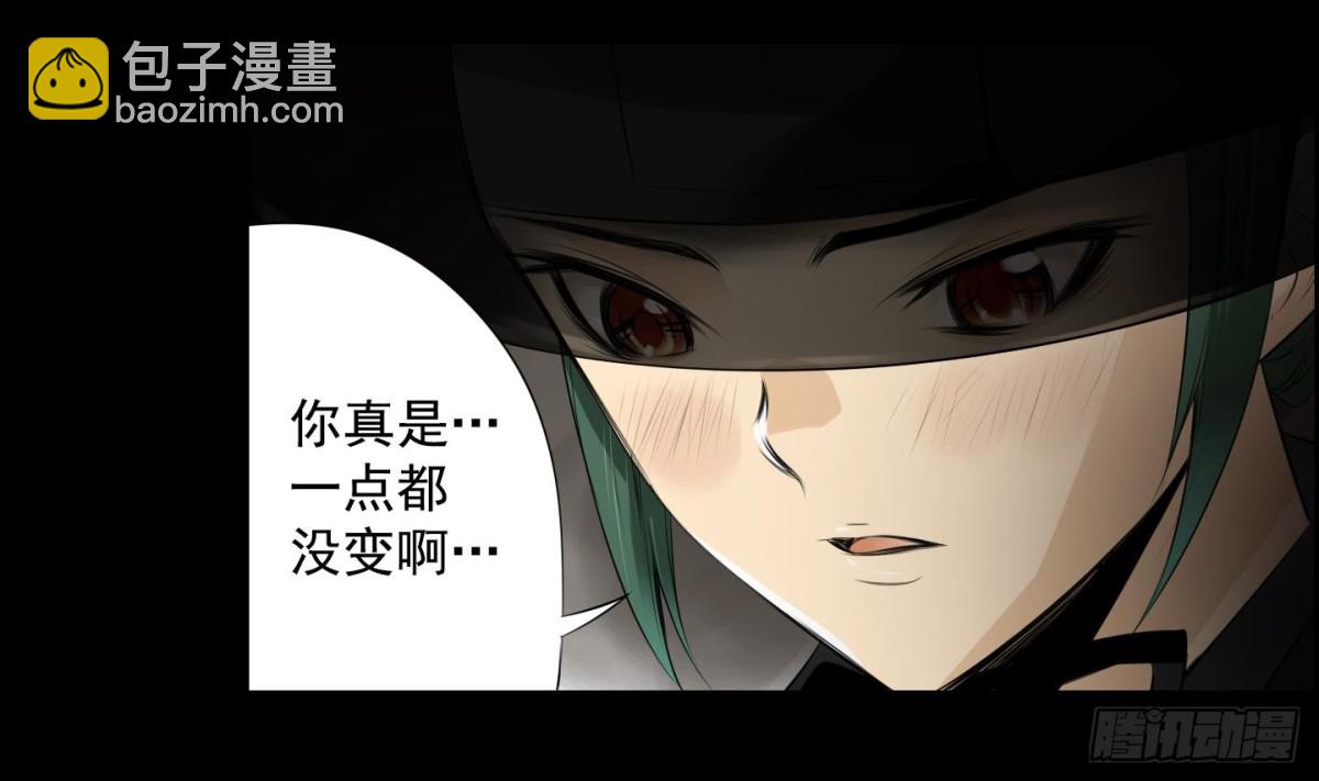 第26话 心动 29