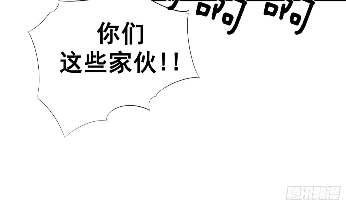 第27话 控制天界 112