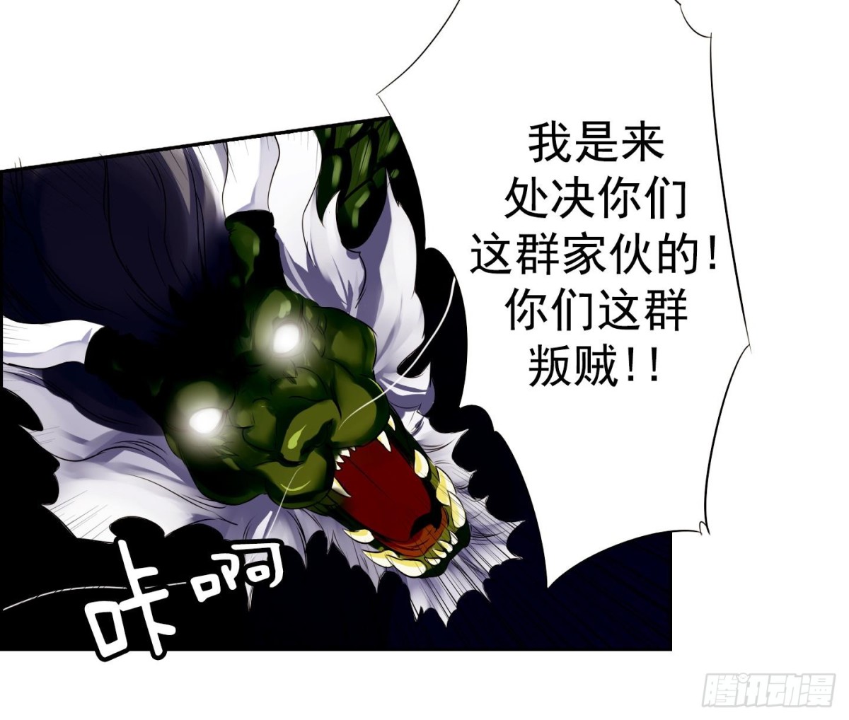 第27话 控制天界 126