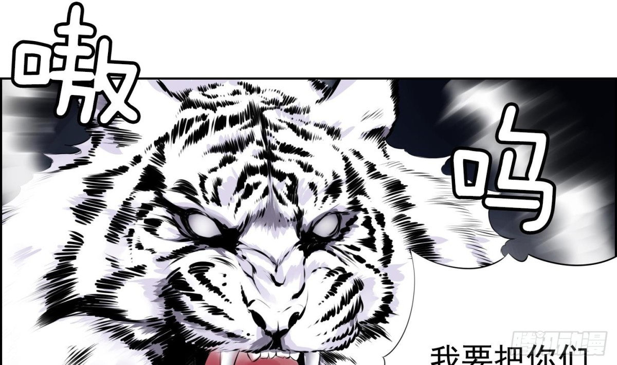 第27话 控制天界 136