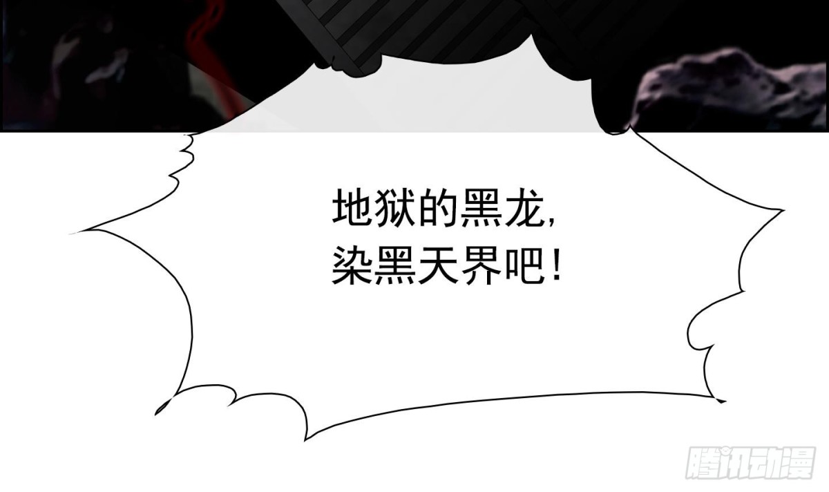 第27话 控制天界 15