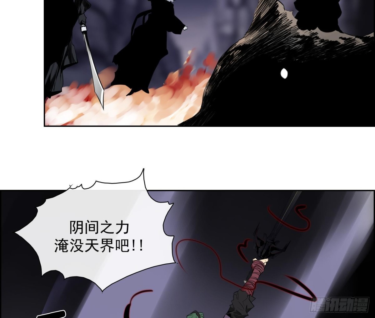 第28话 控制天界 216