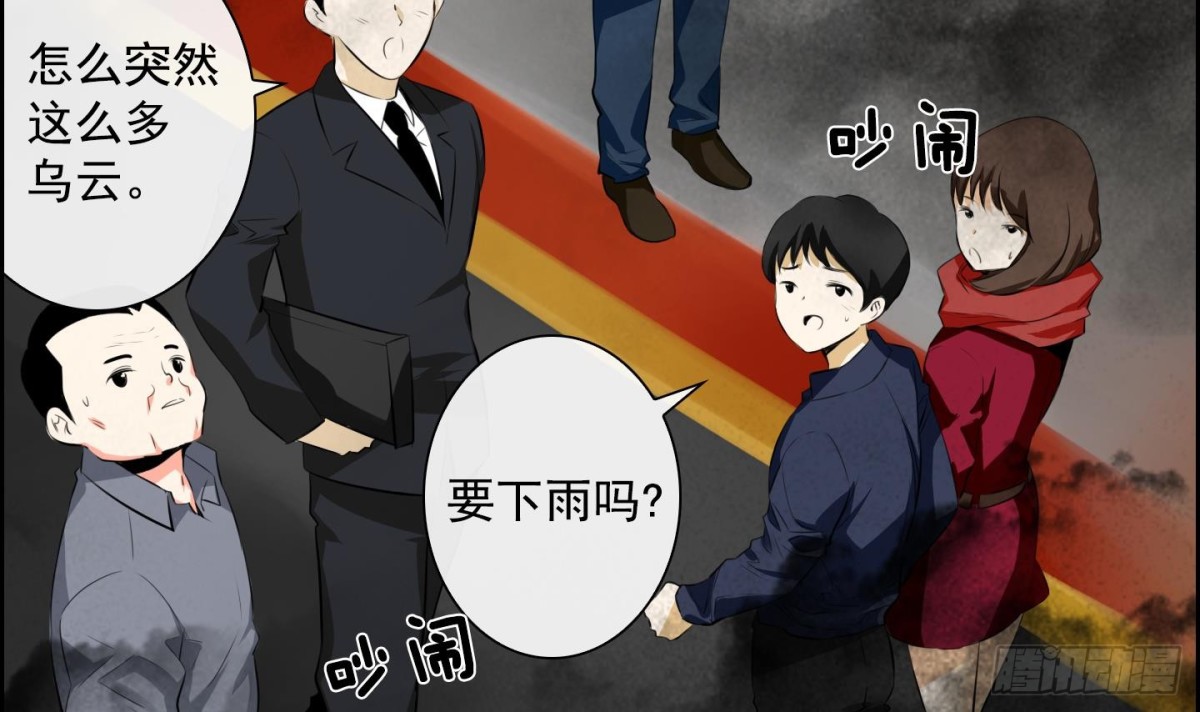 第28话 控制天界 223