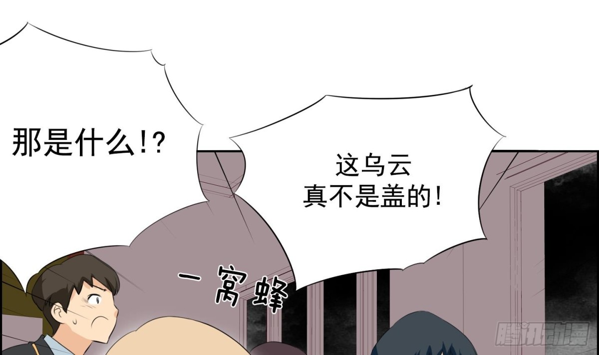 第28话 控制天界 227