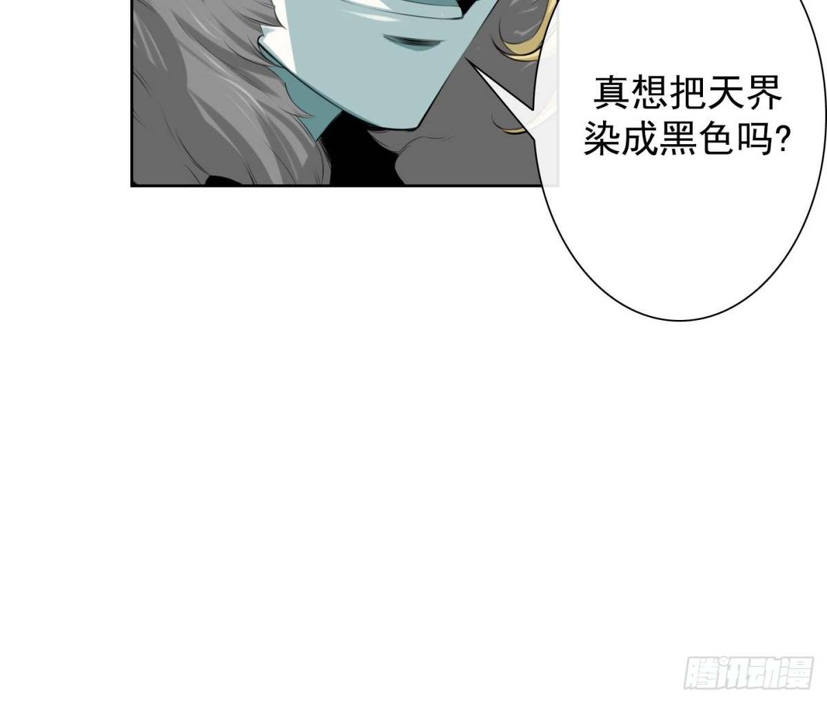 第28话 控制天界 235