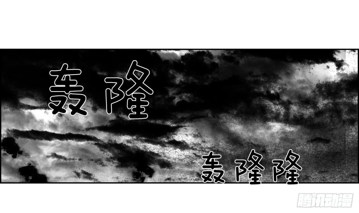 第28话 控制天界 236