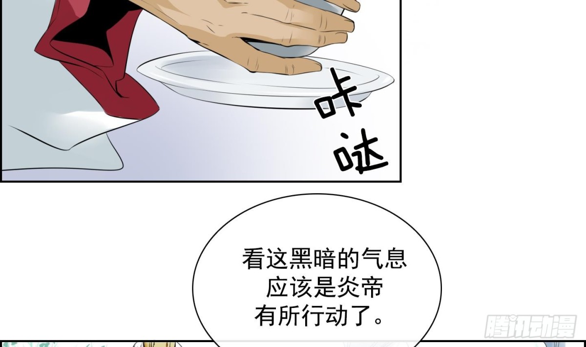 第28话 控制天界 239