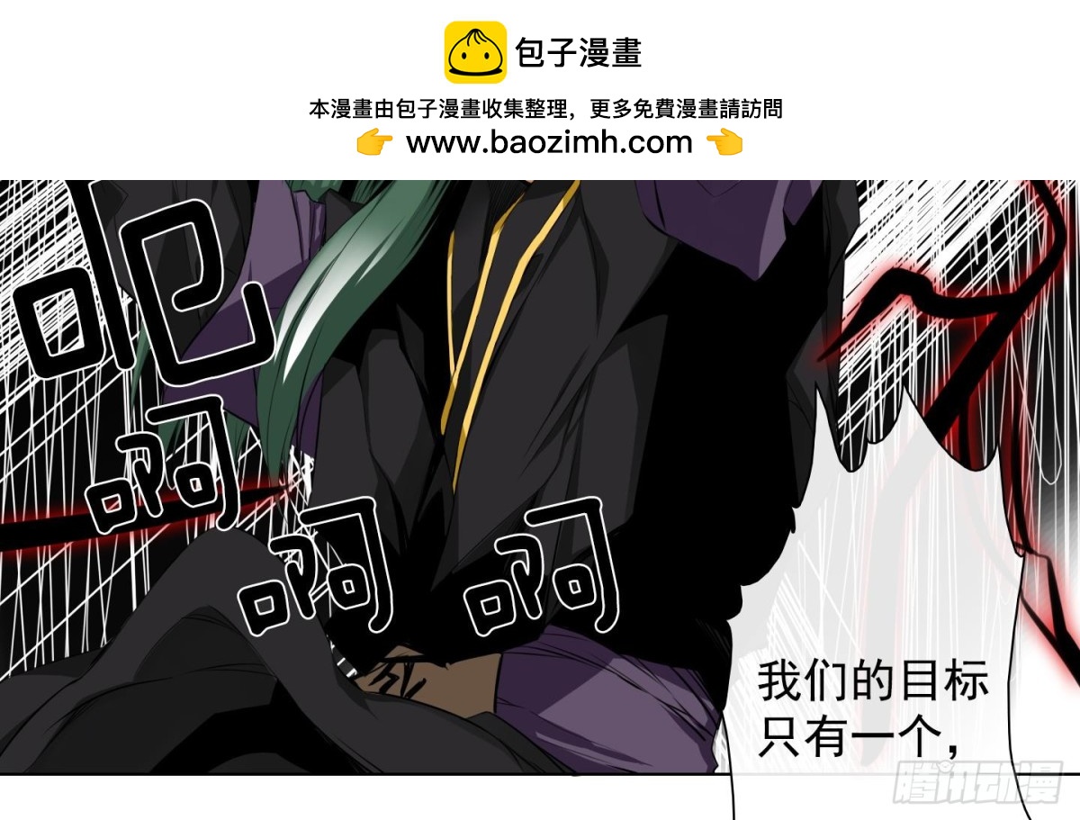第28话 控制天界 24