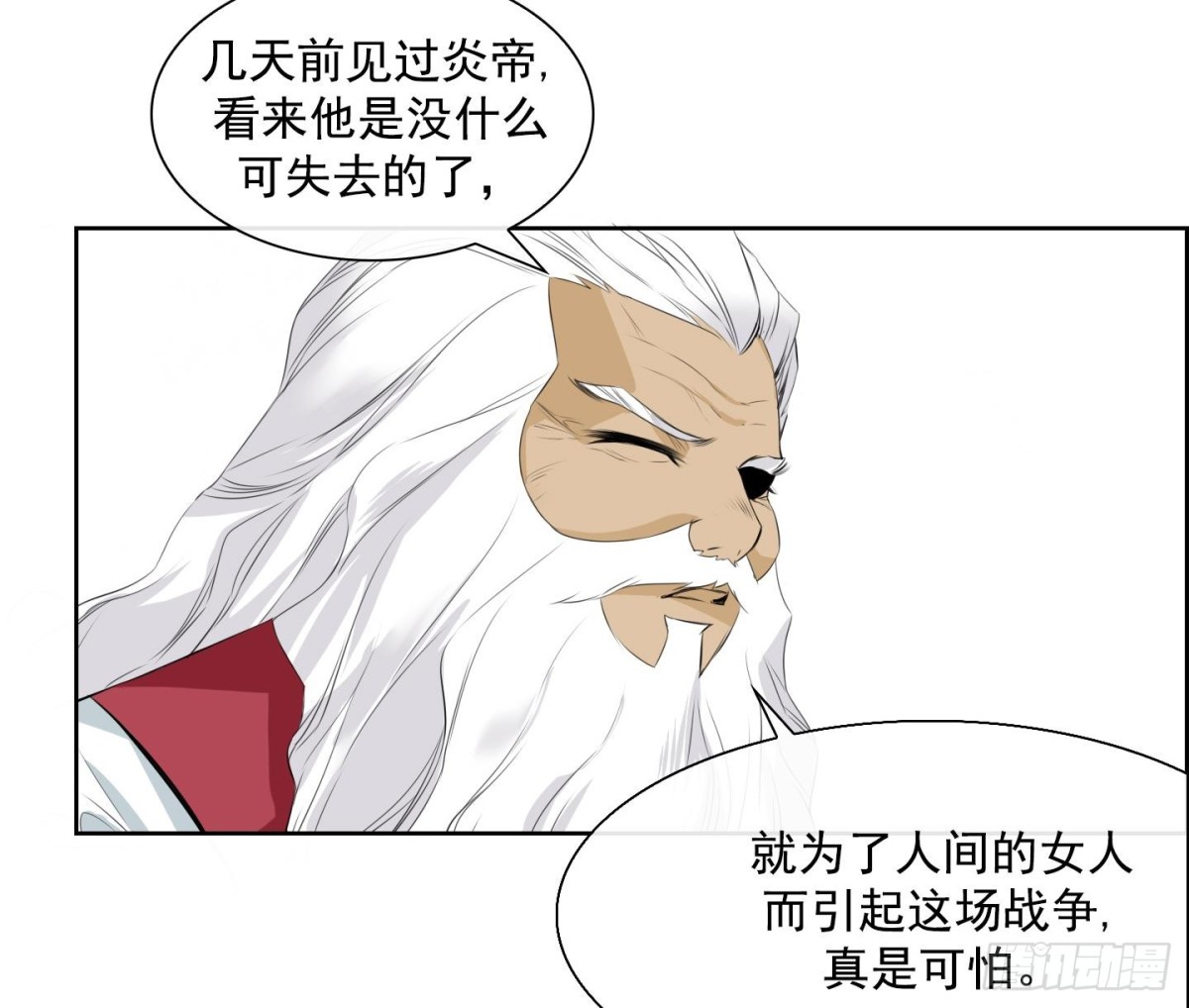 第28话 控制天界 242